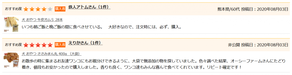 牛皮ガムＳ 28本
ささみまん丸 400g