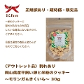   RYƕĕ̃NbL[`K` 30g
