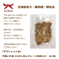 iAEgbgijs100%Kv[gn@40