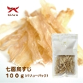   ʒ 100gi܁j