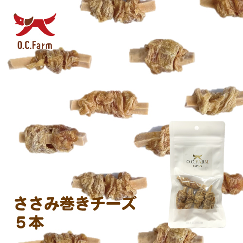 ささみページ　納期8月末 楽天市場】納得素材 ささみ つくね棒 65g 犬用 おやつ 国産 日本