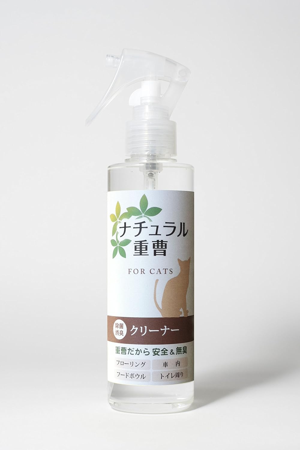 アイテム ナチュラル重曹クリーナー（猫用） 200ml | 犬おやつ