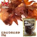   ɂƂ̂Ƃ 25g