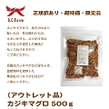 iAEgbgijJWL}O 500g