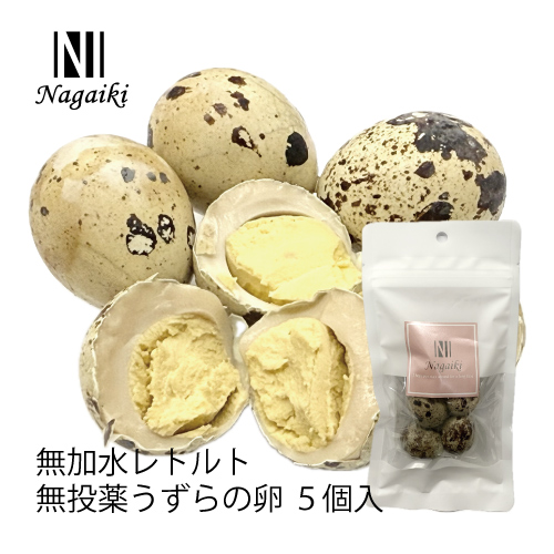 Nagaiki 無加水レトルト 無投薬うずらの卵 5個 | 犬おやつ