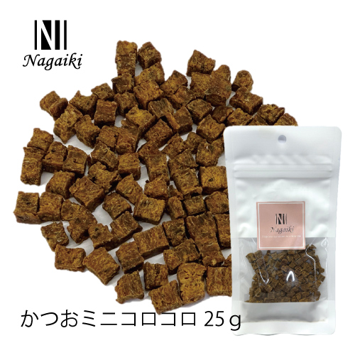 Nagaiki かつおミニコロコロ 25g | 犬おやつ オーシーファーム≪公式≫