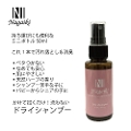 Nagaiki@hCVv[@~j@50ml