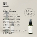 Nagaiki@hCVv[@~j@50ml