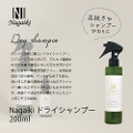 Nagaiki@hCVv[@200ml