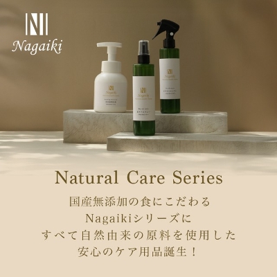 Nagaiki@A̐H܁@{́@300ml