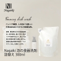 Nagaiki@A̐H܁@lւ@300ml