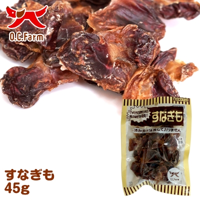 �� ����� ���Ȃ��� 45g�@�ܖ�����2026.07.01