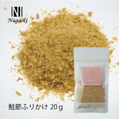 Nagaiki�@���߂ӂ肩�� 20���@�i�����߁j�@�ܖ�����2026.7.1