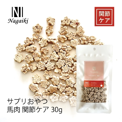 Nagaiki�@�T�v������@�n���@�֐߃P�A 30g�@�ܖ�����2026.7.1