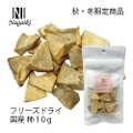 Nagaiki �t���[�Y�h���C�` 10g�@�ܖ�����2026.11.1