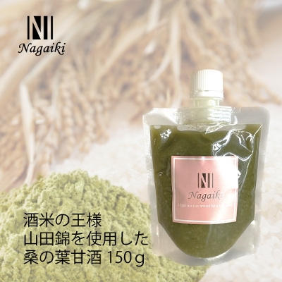 Nagaiki�@��Ẳ��l�@�R�c�т��g�p�����@�K�̗t�Î��@150���@�ܖ�����2026.11.1