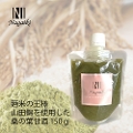 Nagaiki�@��Ẳ��l�@�R�c�т��g�p�����@�K�̗t�Î��@150���@�ܖ�����2026.11.1