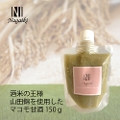Nagaiki�@��Ẳ��l�@�R�c�т��g�p�����@�}�R���Î��@150���@�ܖ�����2026.12.1