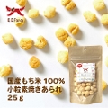 �� ����� ���Y�����ĂP�O�O�������f�Ă������ 25g �ܖ�����2026.9.1