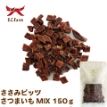 �� ����� �����݃r�b�c�@���܂���MIX�@150g�i��܁j