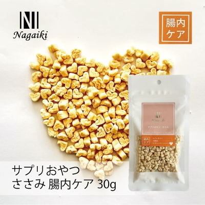 Nagaiki�@�T�v������@�����݁@�����P�A 30g�@�ܖ�����2026.11.1