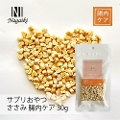 Nagaiki�@�T�v������@�����݁@�����P�A 30g�@�ܖ�����2026.11.1