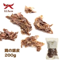 �� ����� �{�̋�� 200g �i��܁j�@�ܖ�����2027.2.1