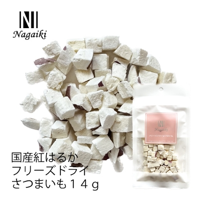 Nagaiki�@���Y�g�͂邩�t���[�Y�h���C���܂��� 14g�@�ܖ�����2027.2.1