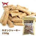 �� ����� ���^���W���[�L�[ 230���@�ܖ�����2026.9.26