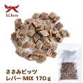 �� ����� �����݃r�b�c�@���o�[MIX�@170g�i��܁j
