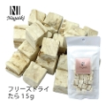 Nagaiki�@�t���[�Y�h���C�@����@15���i�ܖ�����2026.12.1�j