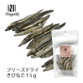 Nagaiki�@�t���[�Y�h���C�@���тȂ��@15���i�ܖ�����2026.11.1�j