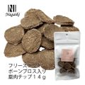 Nagaiki�@�t���[�Y�h���C�{�[���u���X���莭���`�b�v�@14���i�ܖ�����2026.11.1�j