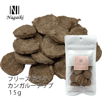 Nagaiki�@�t���[�Y�h���C�@�J���K���[�`�b�v�@15���i�ܖ�����2026.11.1�j