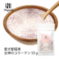 Nagaiki�@���_�̃R���[�Q���@55g�@�������L�p�i�ܖ�����2026.12.1�j