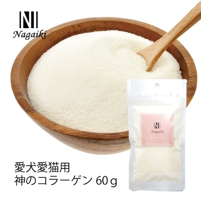 Nagaiki�@�_�̃R���[�Q���@60g�@�������L�p�i�ܖ�����2026.11.1�j
