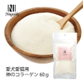 Nagaiki�@�_�̃R���[�Q���@60g�@�������L�p�i�ܖ�����2026.11.1�j