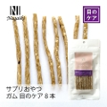 Nagaiki�@�T�v������@�K���@�ڂ̃P�A 8�{�i�݌ɂȂ��Ȃ莟��A�p�Ձj�i�ܖ�����2026.11.1�j