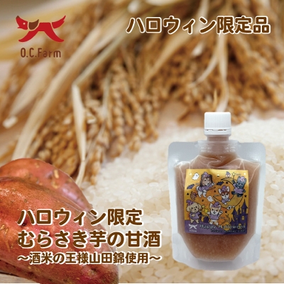 �n���E�B������p�b�P�[�W�@��Ẳ��l�@�R�c�т��g�p�����@�ނ炳�����Î��@150��