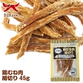 �� ����� �{�ނ˓��א؂�45g�i�ܖ�����2027.04.01�j