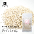 Nagaiki�@���̂܂ܐH�ׂ���X�[�p�[�t�[�h�@�A�}�����T�X�p�t�@20g�i�ܖ�����2027.04.01�j