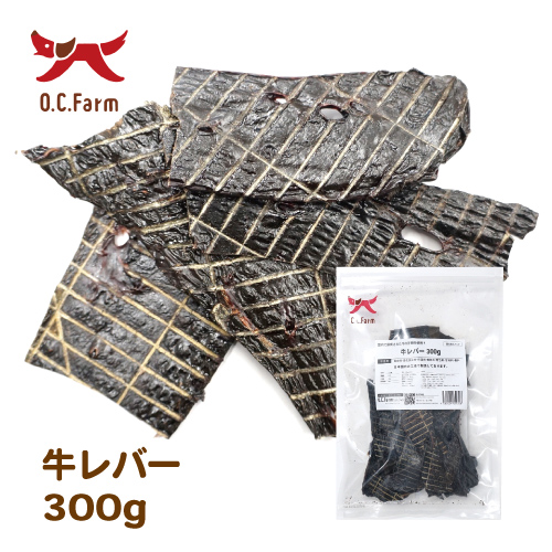 犬 おやつ ジャパンプレミアム 牛レバー 個 O Kaidoku ペットフード Firstclassaruba Com