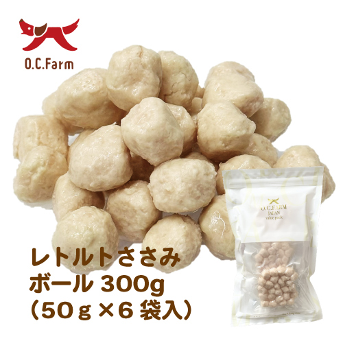 犬 おやつ レトルトささみボール 300g（50g×6袋）（大袋） | 犬おやつ