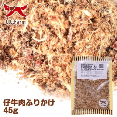   eӂ肩45g