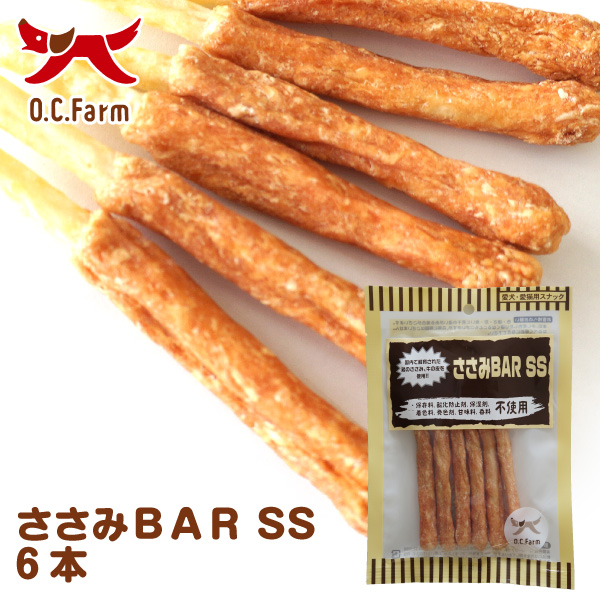 犬 おやつ ささみbar Ss 6本 犬おやつ オーシーファーム 公式 犬 おやつ ささみbar Ss 6本 犬おやつ オーシーファーム 公式
