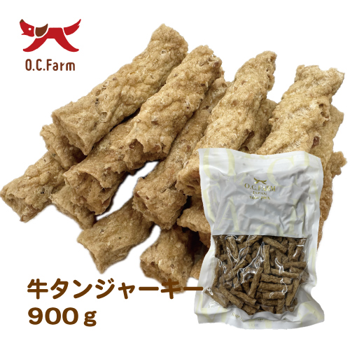 無料長期保証 ブリーダー おやつ 牛たん 犬 ジャーキー タン 1kg おやつ手作りおやつ 牛タン
