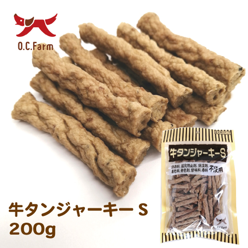 楽天市場】ジャーキー 牛タン皮の通販