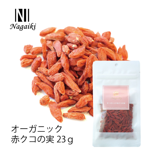Nagaiki�@�I�[�K�j�b�N�ԃN�R�̎� 23��