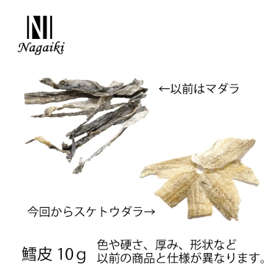 Nagaiki@L 10