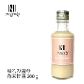 Nagaiki　晴れの国の白米甘酒　200ｇ